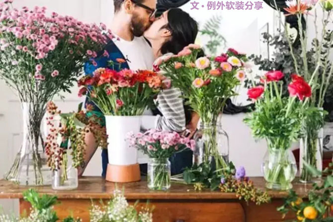 花花世界，打造浪漫空間就靠“她”了！