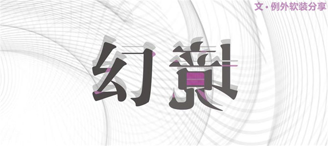這個夏天美的遇見--魅力陳設.十雅談 創(chuàng)意擺設秀