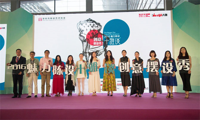 女神設計師用創(chuàng)意設計喚醒內(nèi)心的秘密花園