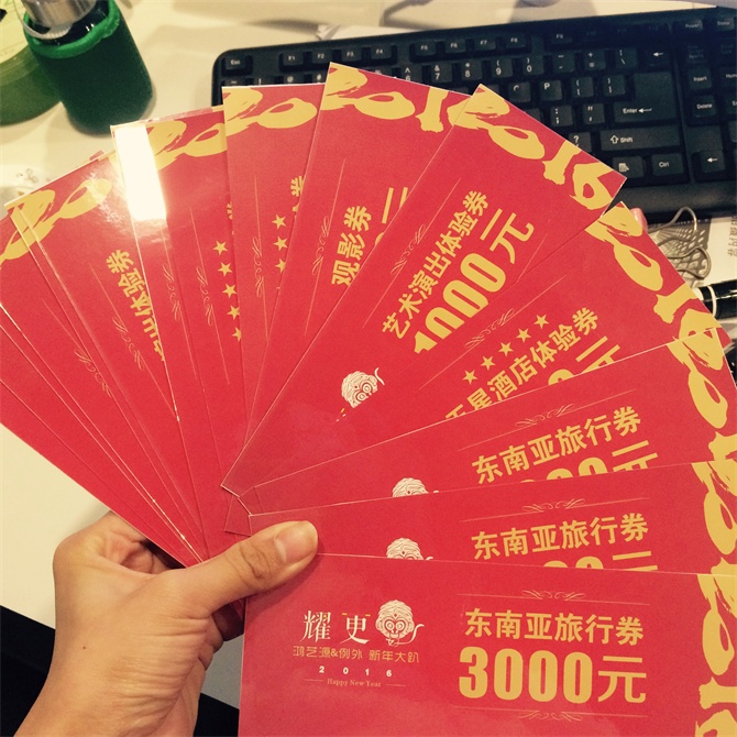 2016，要更猴？你沒看錯!-別墅設計,軟裝設計,室內設計,豪宅設計,深圳例外軟裝設計公司