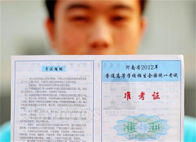 高考來了，這些實用tips你想轉給誰？-別墅設計,軟裝設計,室內設計,豪宅設計,深圳例外軟裝設計公司