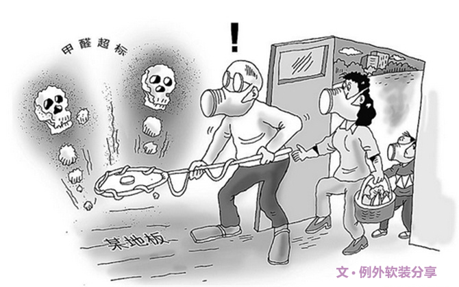 二胎時代兒童健康"隱形殺手"之甲醛，到底從何而來？-別墅設計,軟裝設計,室內設計,豪宅設計,深圳例外軟裝設計公司