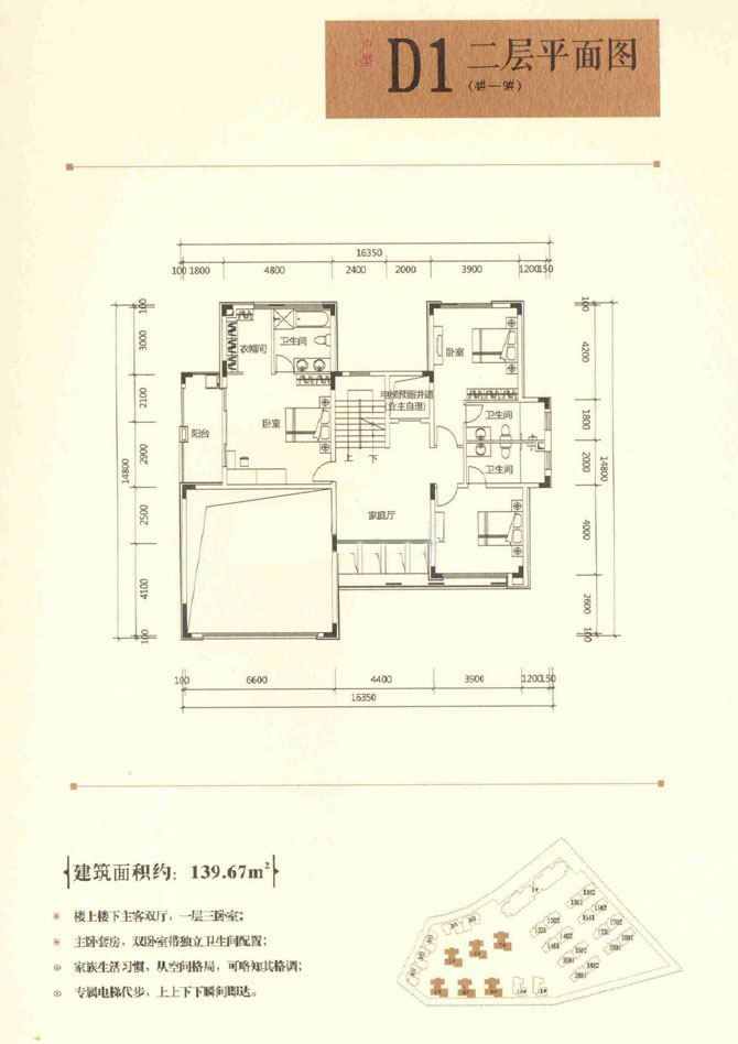 半山半海別墅室內(nèi)軟裝設(shè)計(jì)新動態(tài)-別墅設(shè)計(jì),軟裝設(shè)計(jì),室內(nèi)設(shè)計(jì),豪宅設(shè)計(jì),深圳例外軟裝設(shè)計(jì)公司