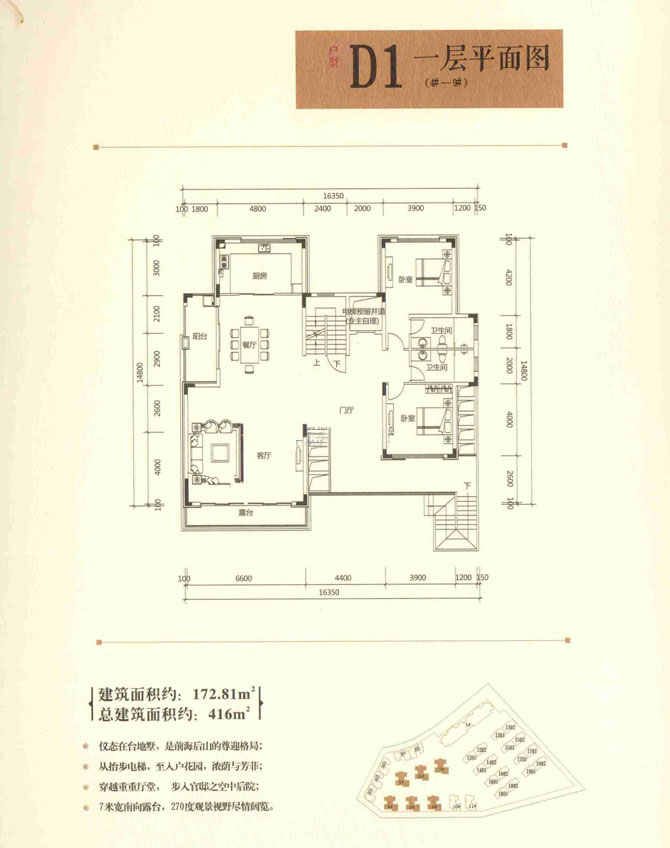 半山半海別墅室內(nèi)軟裝設(shè)計(jì)新動態(tài)-別墅設(shè)計(jì),軟裝設(shè)計(jì),室內(nèi)設(shè)計(jì),豪宅設(shè)計(jì),深圳例外軟裝設(shè)計(jì)公司