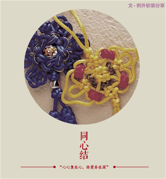 天啊，這才是元宵節的真面目！-別墅設計,軟裝設計,室內設計,豪宅設計,深圳例外軟裝設計公司